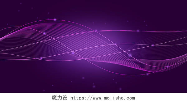 紫色科技线条曲线波浪线纹理动感渐变背景科技背景